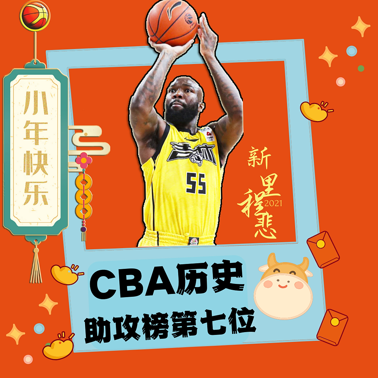 开元官网-关于利物浦内部会议纪要流出——赛后迎来里程碑，CBA季后赛使命明确，细节决定成败的信息