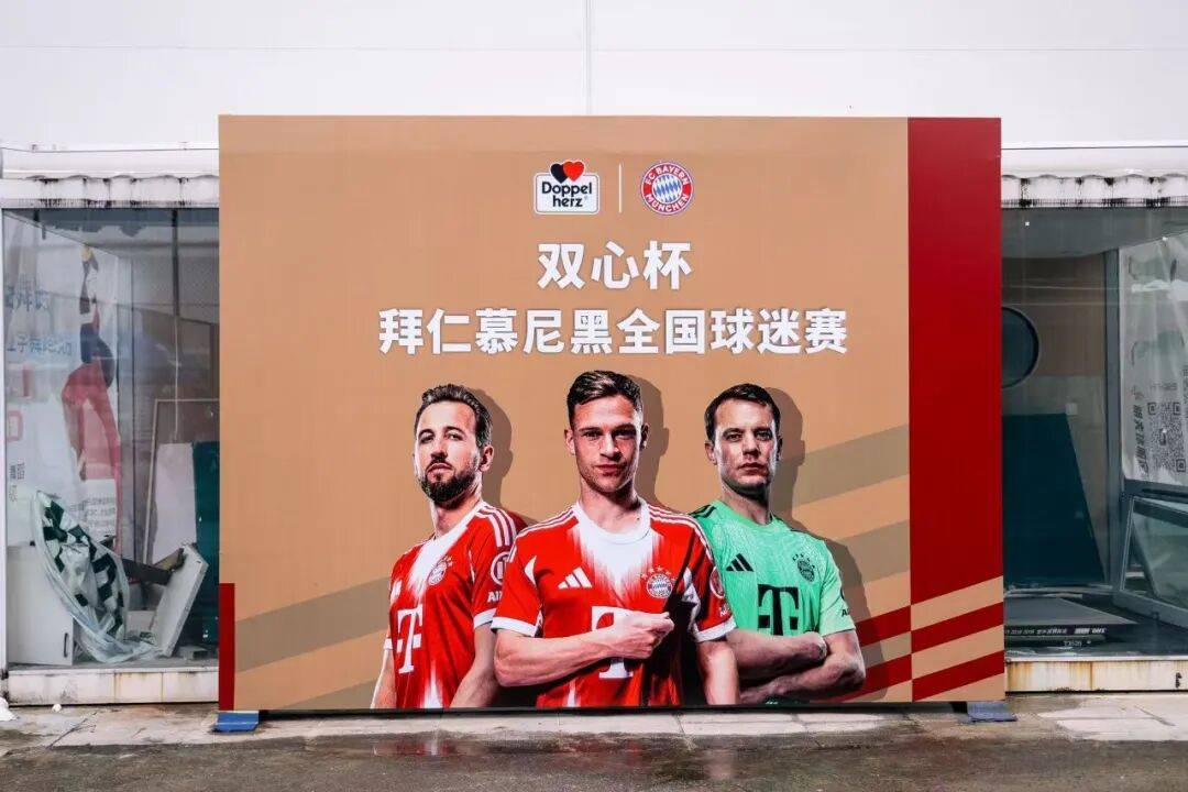 拜仁慕尼黑迎NBA总决赛关键赛，今晨篮板制胜，管理层满意，球探报告显示潜力的简单介绍