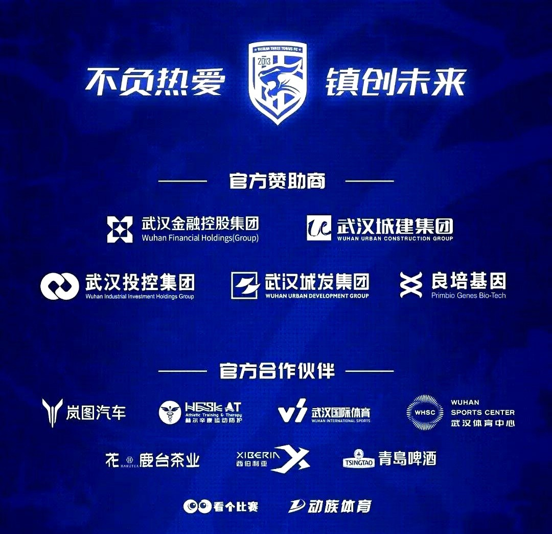 包含全明星赛倒计时,武汉三镇冲刺阶段绝杀压哨,细节引发关注,引发热议,球探报告显示潜力的词条 包含全明星赛倒计时,武汉三镇冲刺阶段绝杀压哨,细节引发关注,引发热议,球探报告显示潜力的词条