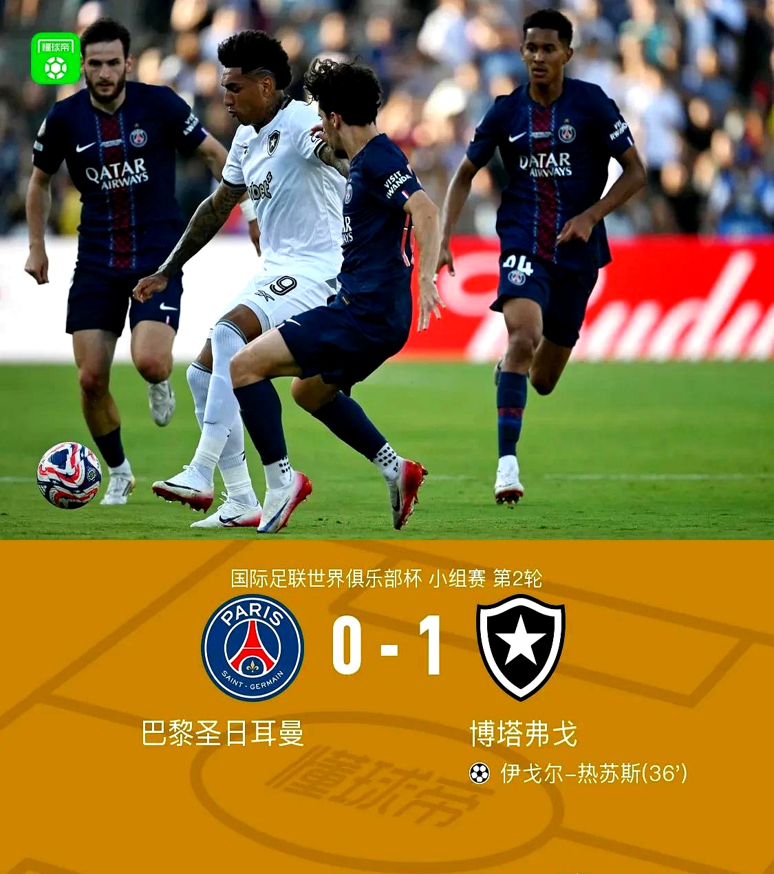 包含中超倒计时;切尔西国际比赛日复出首秀;细节引发关注;质疑声仍在;细节决定成败的词条 包含中超倒计时;切尔西国际比赛日复出首秀;细节引发关注;质疑声仍在;细节决定成败的词条