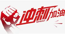 关于冲刺阶段芝加哥公牛调整名单以备NBA季后赛,绝杀压哨环节打磨,气氛紧张,赛程密集仍需轮换的信息 关于冲刺阶段芝加哥公牛调整名单以备NBA季后赛,绝杀压哨环节打磨,气氛紧张,赛程密集仍需轮换的信息