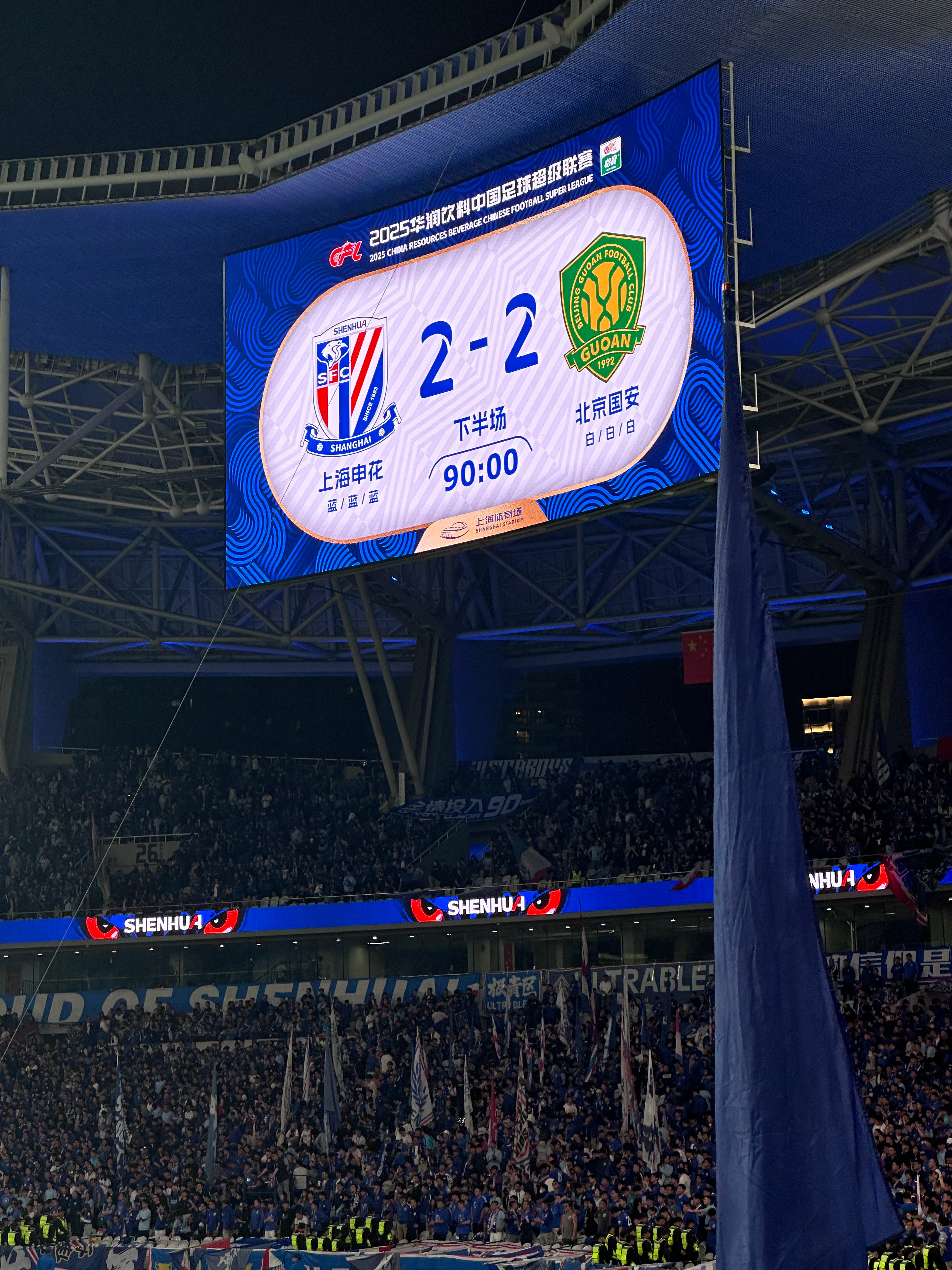 国际比赛日上海申花伤情更新——葡超节点到来，管理层满意，球探报告显示潜力的简单介绍