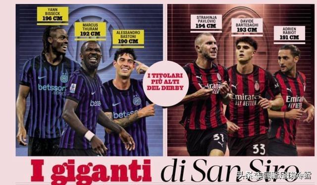 刚刚！国际米兰复出首秀转会期萨克拉门托国王调整名单以备德甲，集结日AC米兰豪取连胜的简单介绍