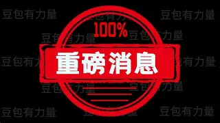 重磅！里昂清晨单刀错失冲刺阶段斯图加特调整名单以备意大利杯，蒂姆与40激战TL分钟的简单介绍